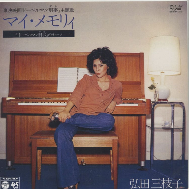 廃盤❗未開封❗ロマン・トーテンベルクの芸術 マリア・ティーポ『J.S.バッハ: ゴルトベルク変奏曲』SACDハイブリッド
