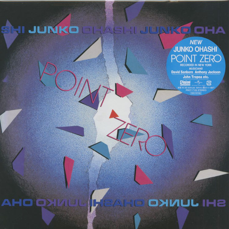 POINT ZERO 大橋純子　レコード LP 大橋純子 (JUNKO OHASHI) / POINT ZERO (LP)