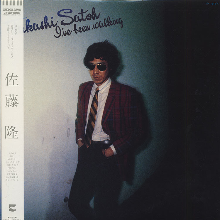 佐藤 隆 (Takashi Satoh) - I've Been Walking (Used LP) - デシネ