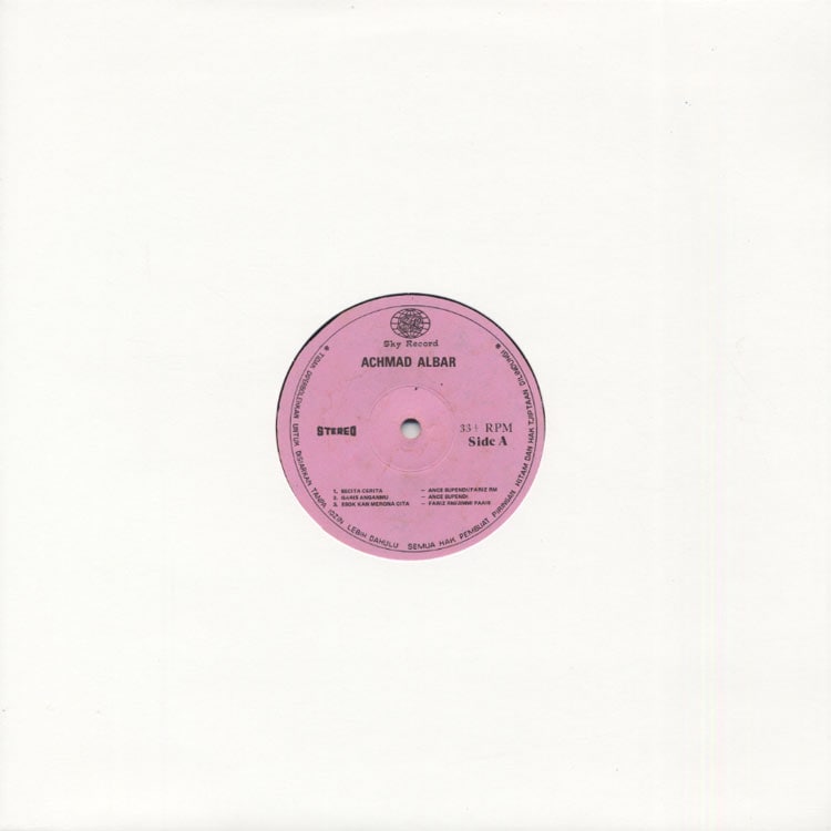Achmad Albar - Secita Cerita (Used LP) - デシネ・ショップ