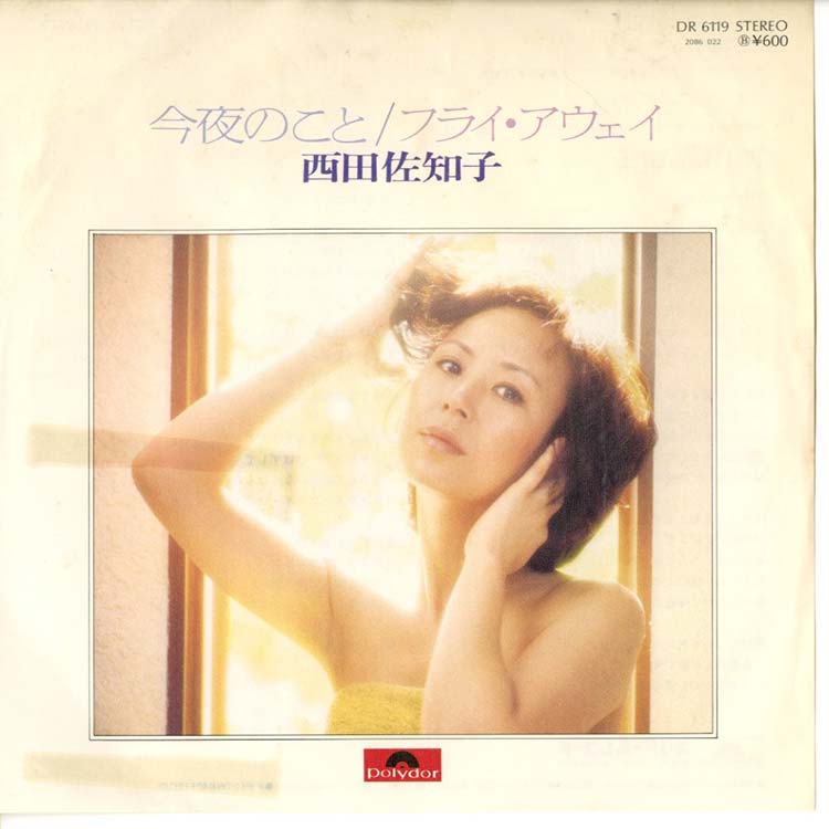 Japanese Groove - デシネ・ショップ・オンライン - dessinee shop online