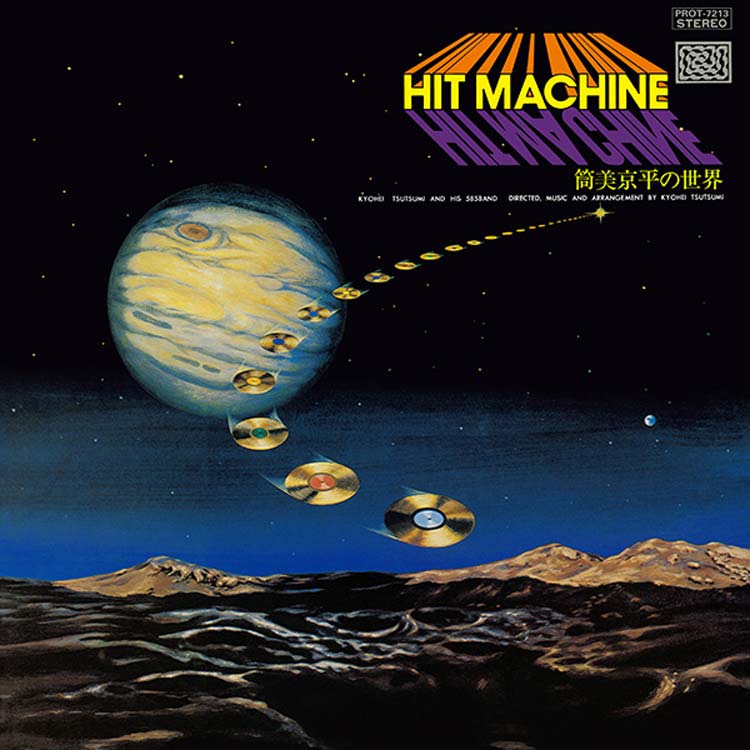筒美京平 & HIS 585 BAND (Kyohei Tsutsumi) - HIT MACHINE (New LP