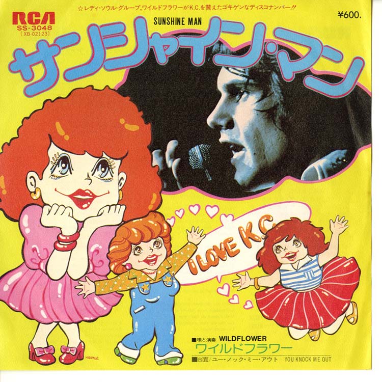 Modern Soul - Xover Soul - デシネ・ショップ・オンライン - dessinee