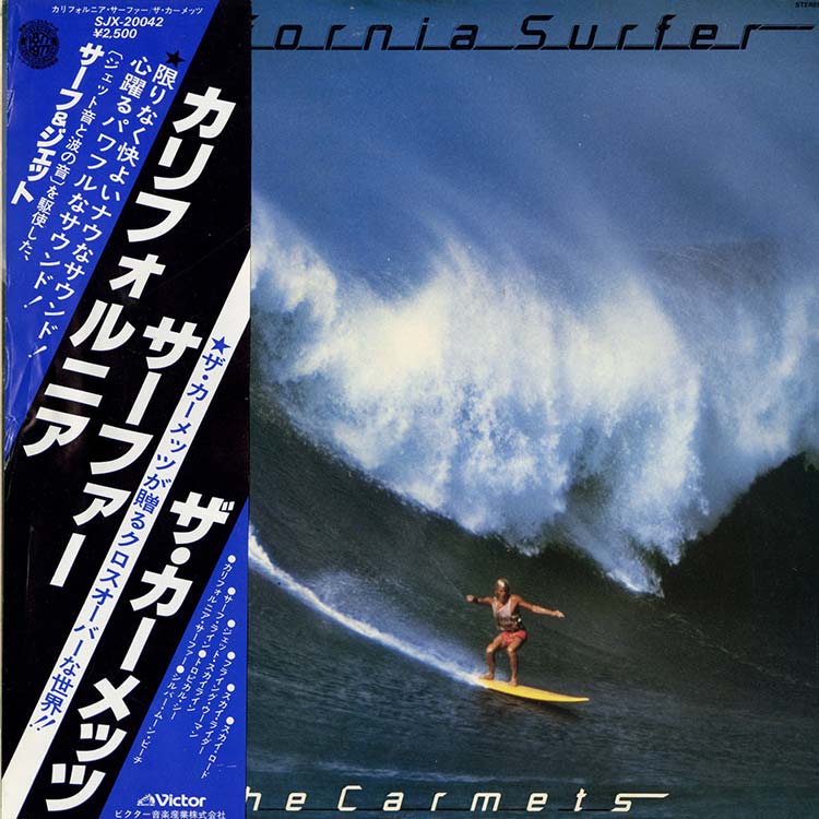 Japanese Groove - デシネ・ショップ・オンライン - dessinee shop online