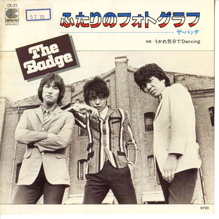 The BADGE ザ・バッヂ 7'' EPレコード新品『ふたりのフォトグラフ』 The Badge (ザ・バッヂ) - ふたりのフォトグラフ / うかれ気分で