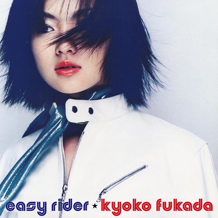 easy rider ★ kyoko fukada 非売品 12”レコード easy rider ☆ kyoko fukada 非売品 12”レコード