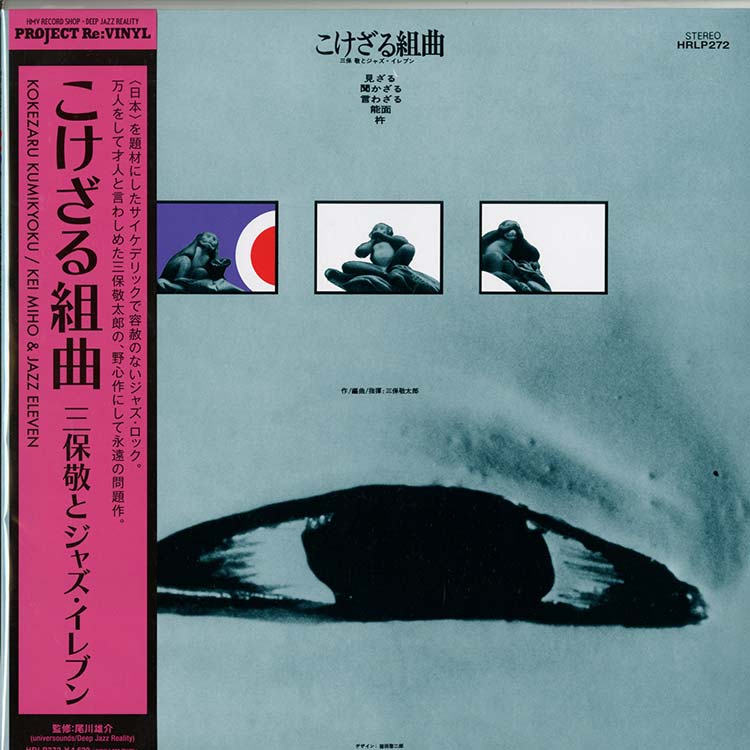 C5887 カセットテープ ぼくらのアニメ 全曲集 ゴーグルV