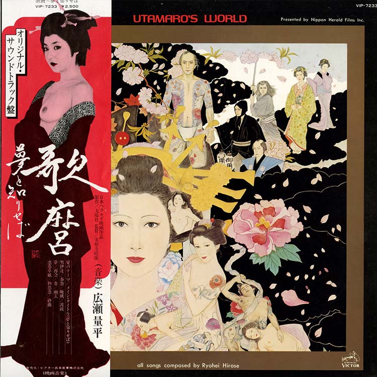 Jazz etc - デシネ・ショップ・オンライン - dessinee shop online