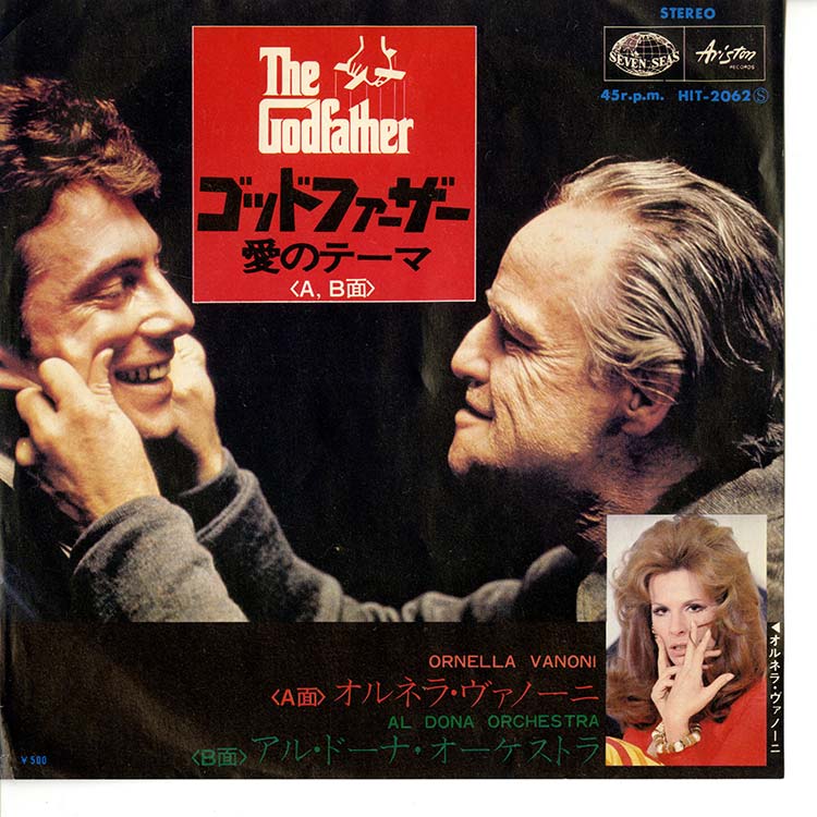 Ornella Vanoni / Al Dona Orchestra (オルネラ・ヴァノーニ) - The