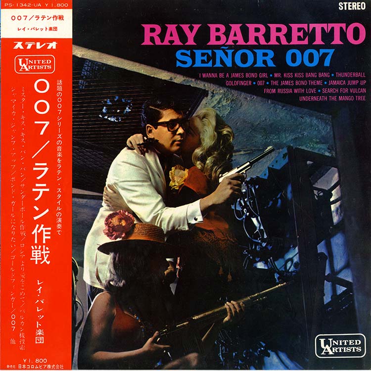 レイ・バレット El Ray Criollo / ラテン EL 