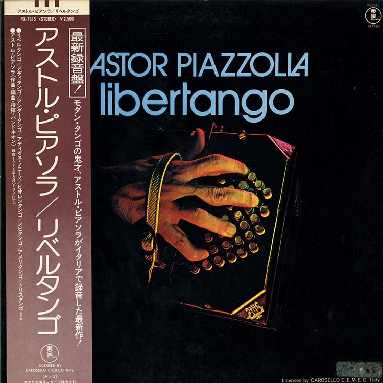 ピアソラページ Astor Piazzolla (アストル・ピアソラ) - Libertango