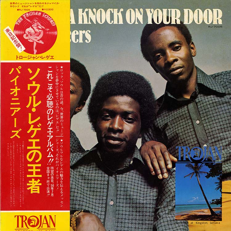 Pioneers, The - I'm Gonna Knock On Your Door (Used LP) - デシネ