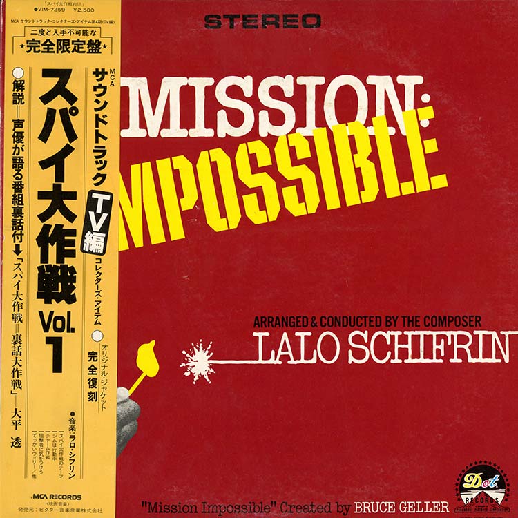 Lalo Schifrin (ラロ・シフリン) - Mission Impossible (スパイ大作戦