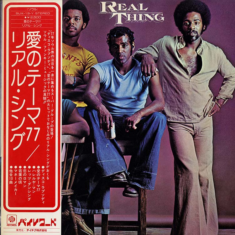 REAL 3 レコード Real Thing (リアル・シング) - Real Thing (1976) (愛のテーマ77