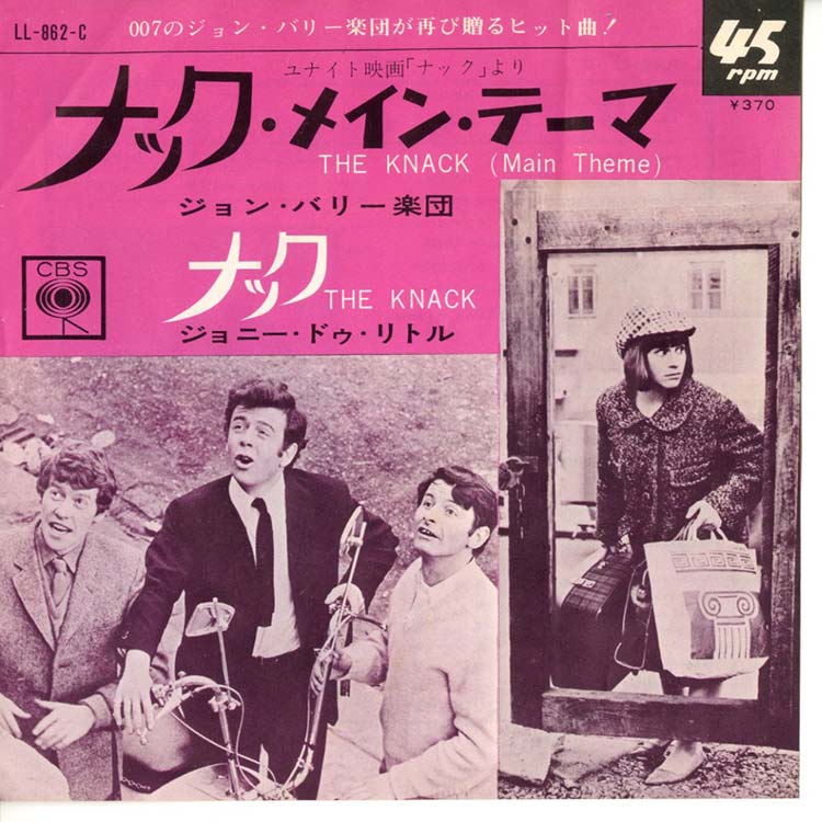 Modal - Spiritual Jazz - デシネ・ショップ・オンライン - dessinee