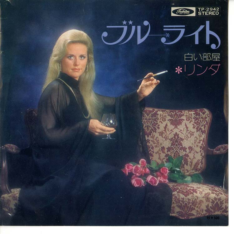 【EP】US802HS そのねのね　薔薇の乙女□プロモ盤 Japanese Groove - デシネ・ショップ・オンライン - dessinee shop online