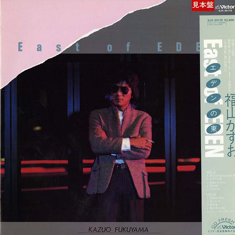 モダンソウル　modern soul Modern Soul - Xover Soul - デシネ・ショップ・オンライン