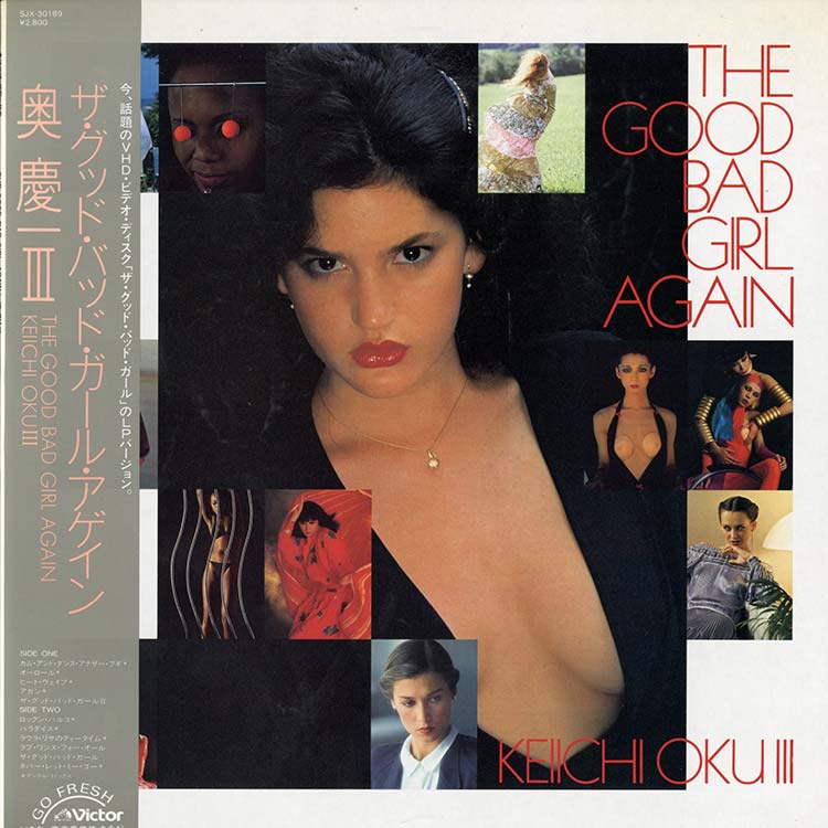 Modern Soul - Xover Soul - デシネ・ショップ・オンライン