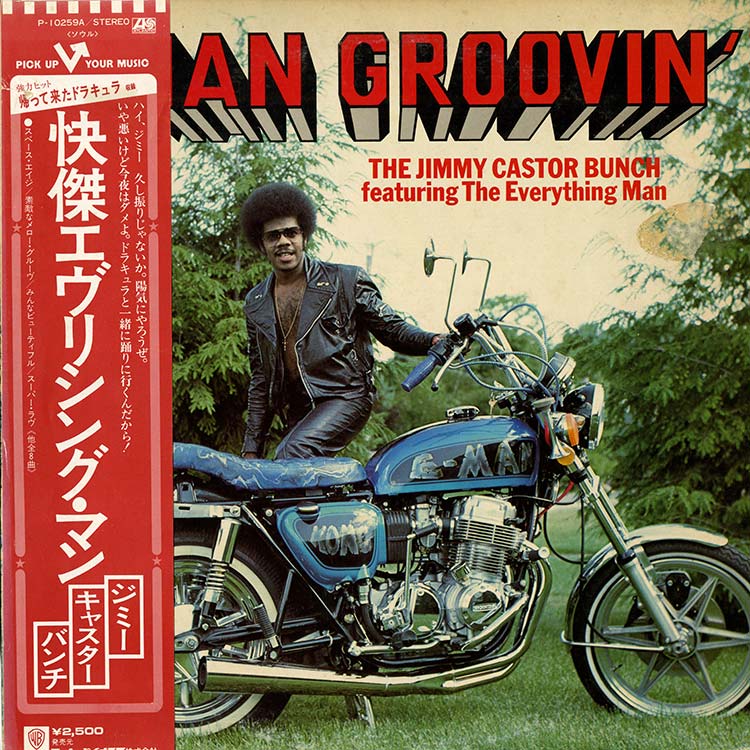 洋楽 JImmy Castor Bunch /E-Man Groovin' Amazon.co.jp: E・マン・グルーヴィン!: Music