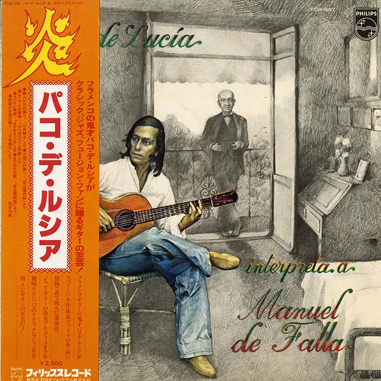 Paco De Lucia (パコ・デ・ルシア) - Interpreta A Manuel De Falla