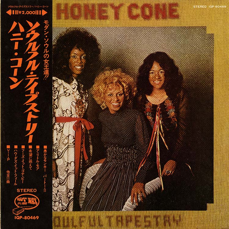 Honey Cone (ハニー・コーン) - Soulful Tapestry (ソウルフル・テイプ