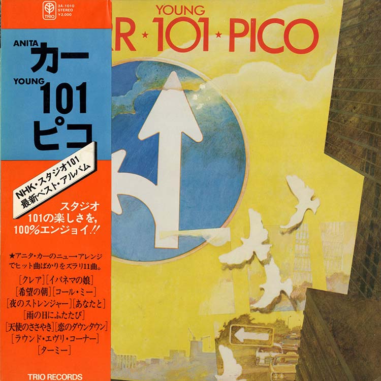 Gianni Rossi ポスター　ディスクデシネ　カフェ　北欧　ジャンニ Gianni Rossi ポスター ディスクデシネ カフェ 北欧 ジャンニ
