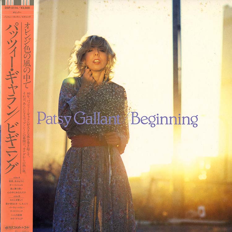 Patsy Gallant (パッツィー・ギャラン) - Beginning (ビギニング