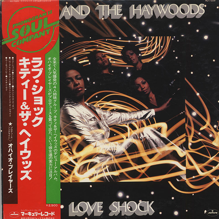 モダンソウル　modern soul Amazon.co.jp: MASTERPIECES OF MODERN SOUL: ミュージック