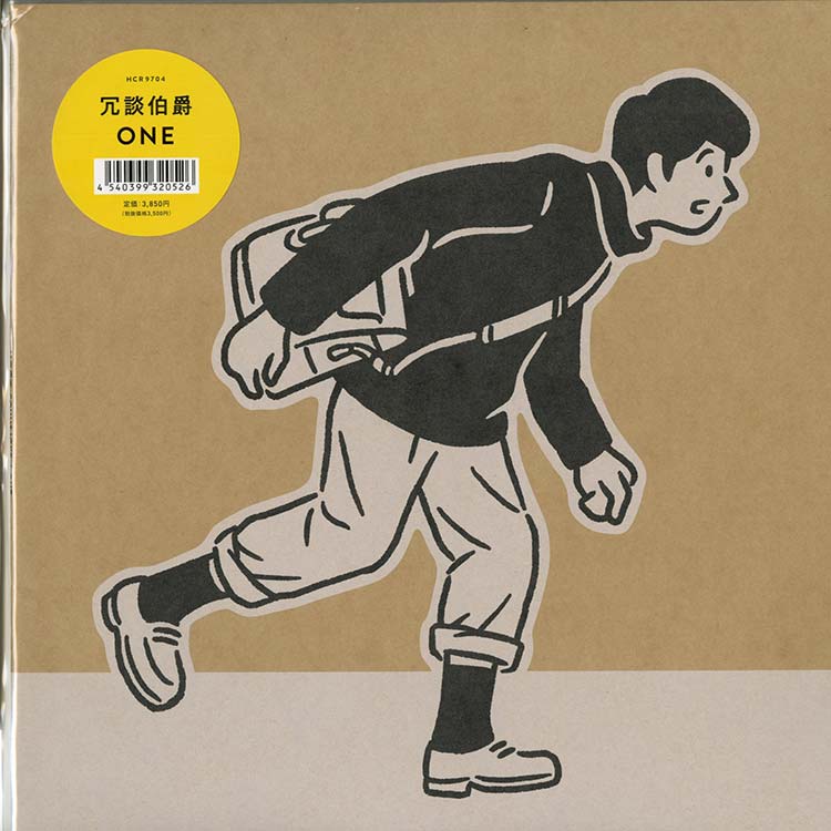 ◾︎試聴盤◾︎ 8cmCD■Groovy Boyfriends 愛を全部あげたい Amazon.co.jp: sunburst : Groovy Boyfriends: デジタルミュージック