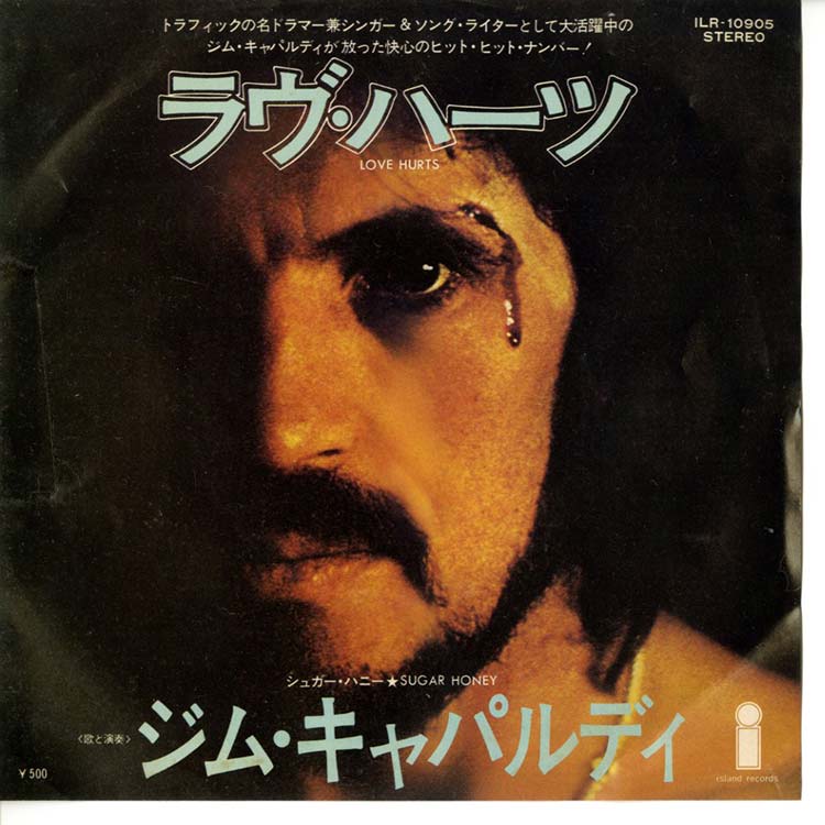Jim Capaldi (ジム・キャパルディ) - Love Hurts / Sugar Honey (ラヴ