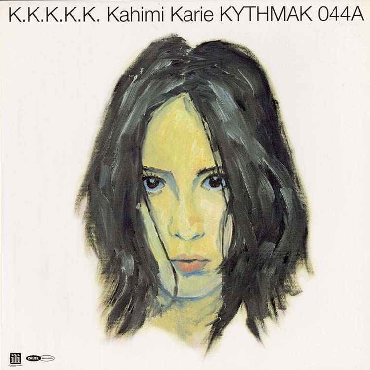 貴重 7インチレコード Kahimi Karie カヒミ・カリィMike