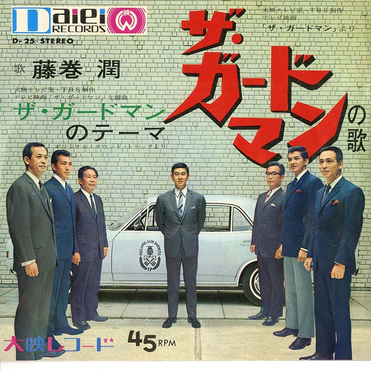 Japan (Vinyl Used),Japanese Groove - デシネ・ショップ