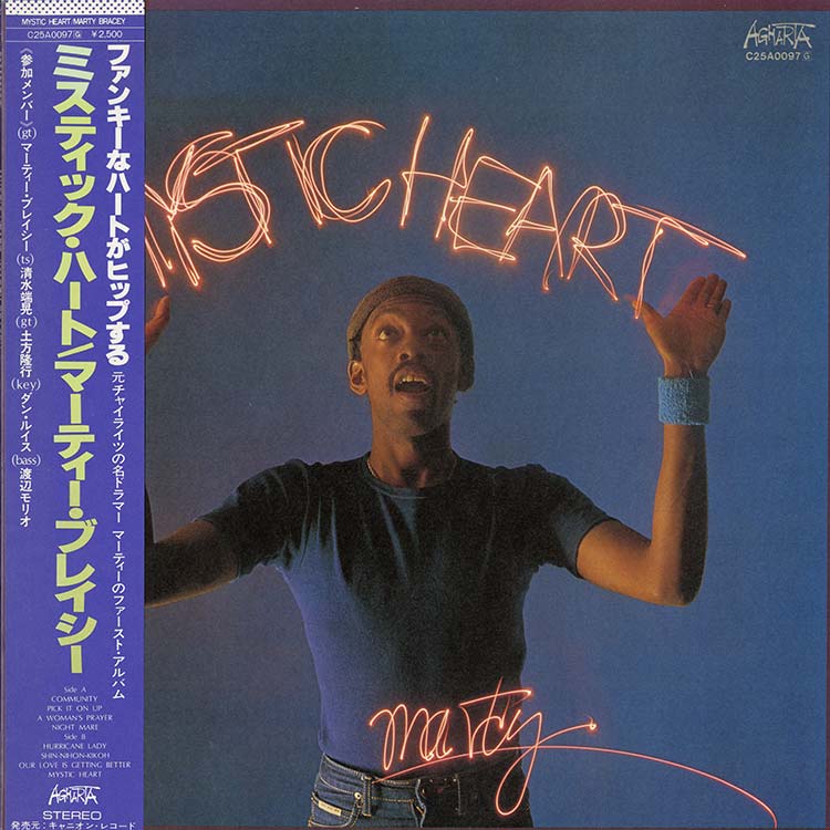 【中古】 伊根の舟歌/ＣＤシングル（１２ｃｍ）/PKCP-2019 Yahoo!オークション - 8cmCDシングル 楠瀬誠志郎 しあわせまだ