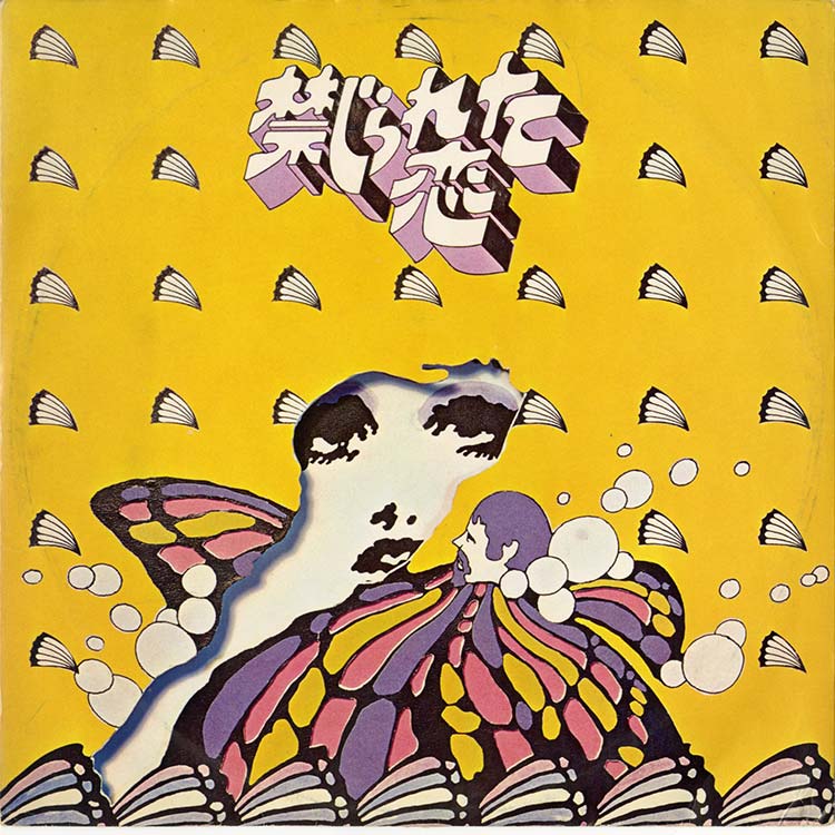 Japanese Groove - デシネ・ショップ・オンライン - dessinee