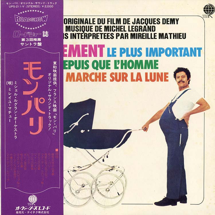 Sound Track - デシネ・ショップ・オンライン - dessinee shop online