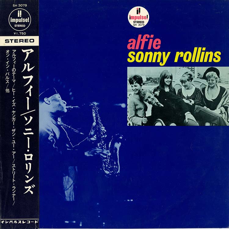 Sonny Rollins With Orchestra Conducted By Oliver Nelson (ソニー