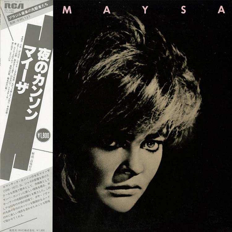 ブラジル音楽40枚セット ボサノバ・MPB CDコレクション② Amazon.co.jp: Bossa Nova: Rise of Brazilian Music: ミュージック
