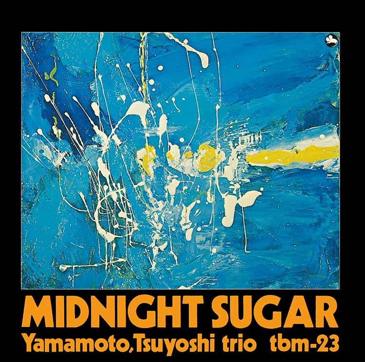 山本 剛トリオ (Tsuyoshi Yamamoto Trio) - ミッドナイト