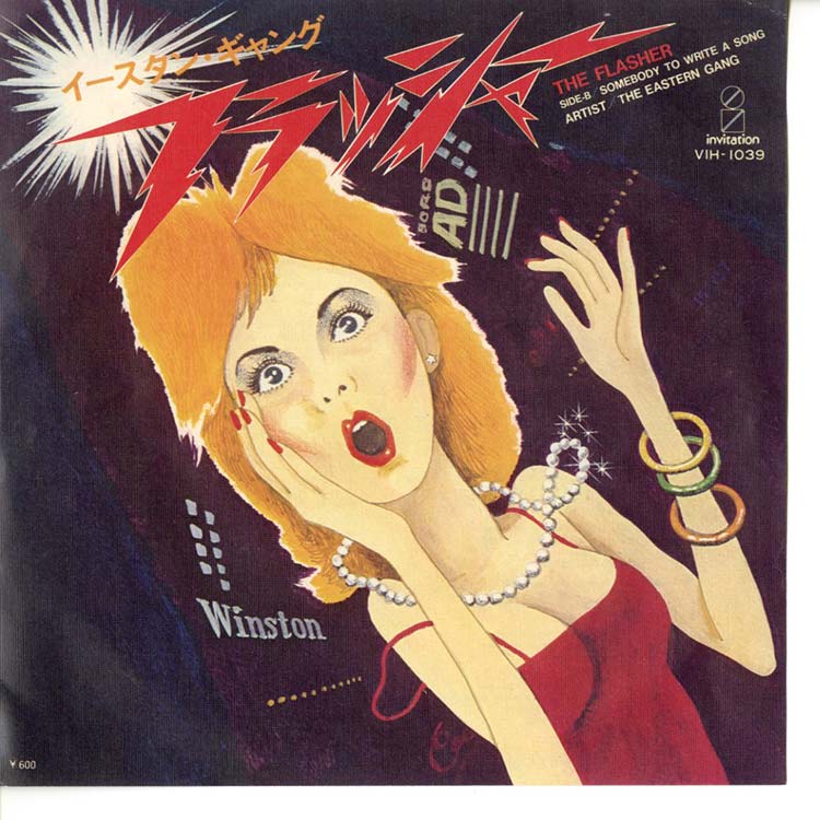 モダンソウル　modern soul V.A. / ECCENTRIC MODERN SOUL / LP | Record CD Online Shop