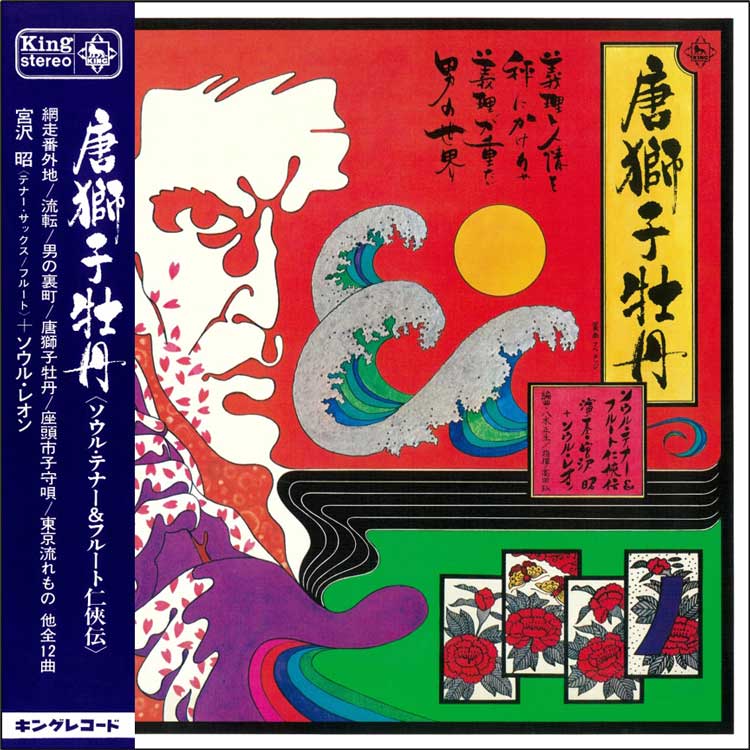 Funk - Rare Groove - デシネ・ショップ・オンライン - dessinee shop