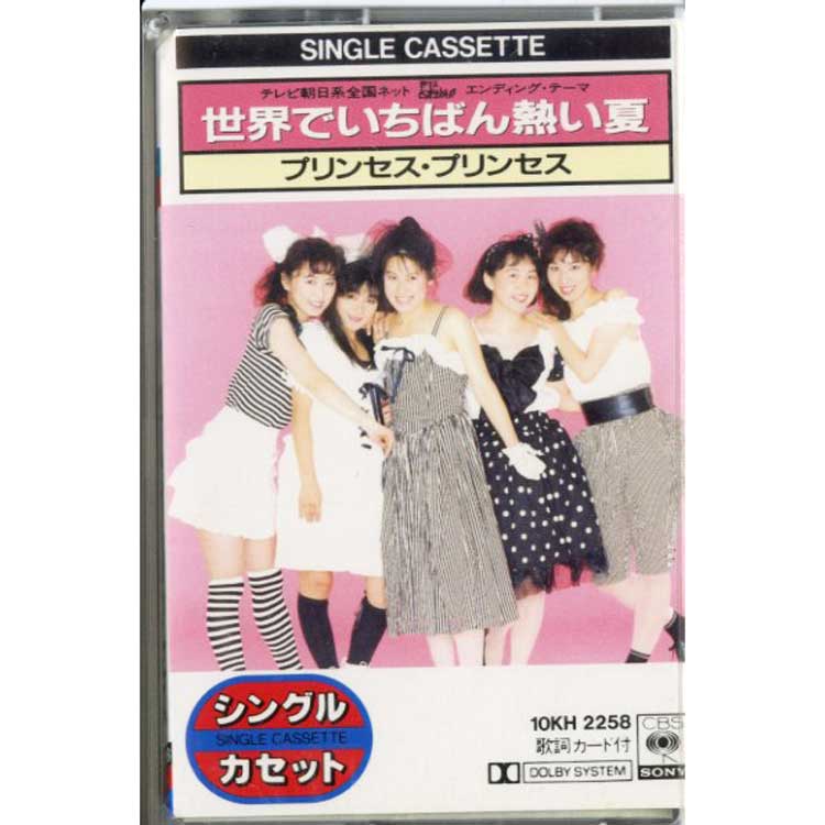 Japanese Groove - デシネ・ショップ・オンライン - dessinee shop online