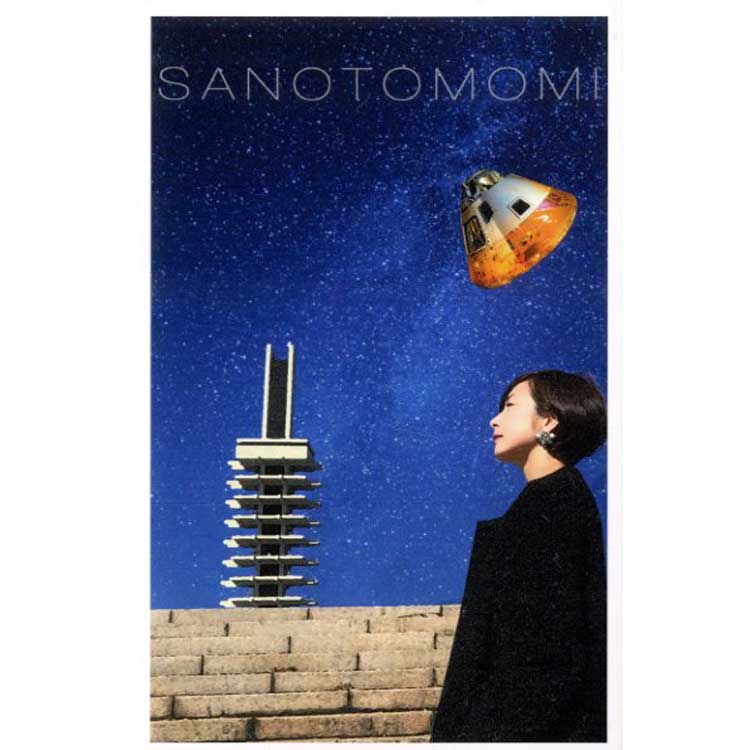 Japan (CD/CT New) - デシネ・ショップ・オンライン - dessinee shop