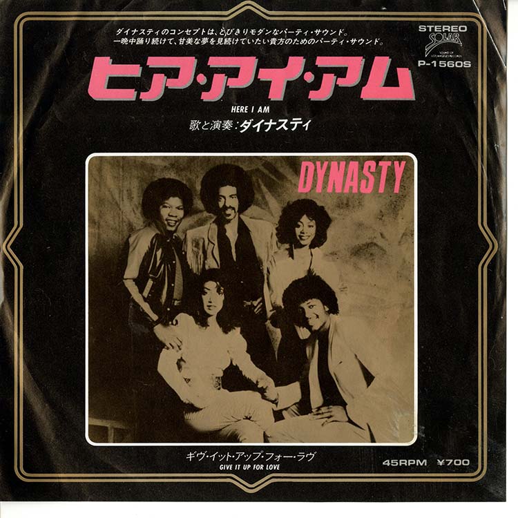 Modern Soul - Xover Soul - デシネ・ショップ・オンライン - dessinee