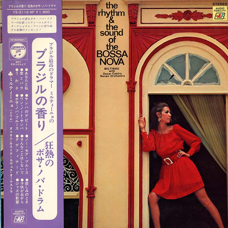 Brazil (Vinyl Used) - デシネ・ショップ・オンライン - dessinee shop