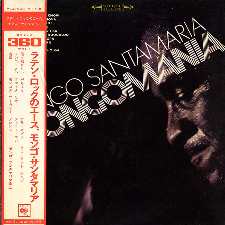 Mongo Santamaria (モンゴ・サンタマリア楽団) - Mongomania (ラテン
