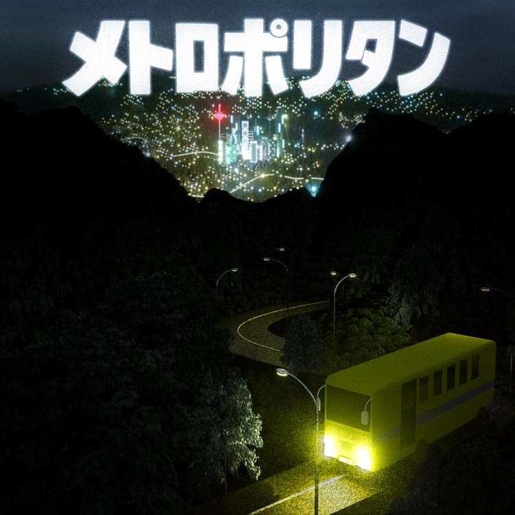 Japanese Groove - デシネ・ショップ・オンライン - dessinee shop online