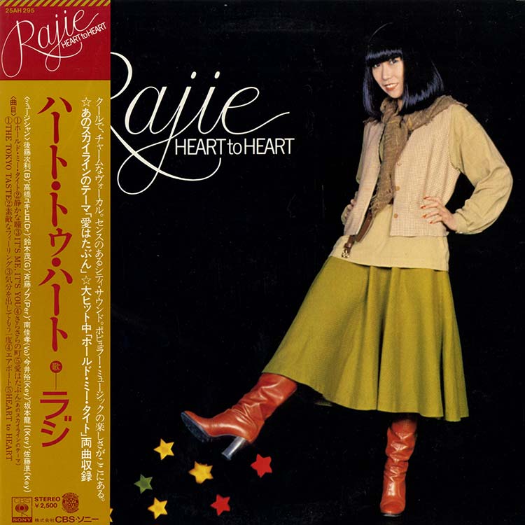 AOR - SSW - デシネ・ショップ・オンライン - dessinee shop online