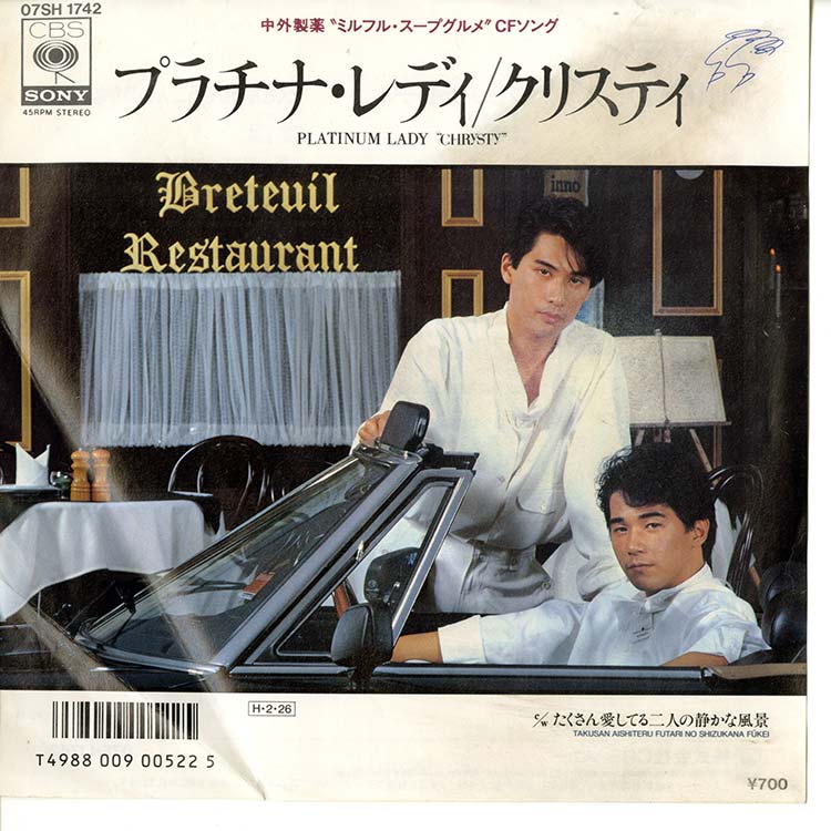 Synth-Pop - デシネ・ショップ・オンライン - dessinee shop online