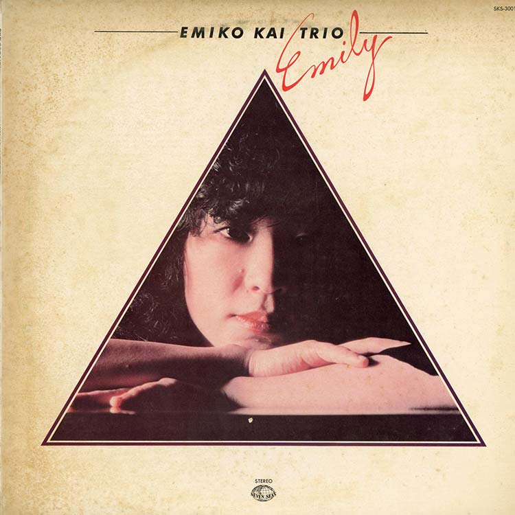 LP 和ジャズ FUSION 10枚セット 前田憲男 秋吉俊子 渡辺貞夫 渡辺貞夫と日本のジャズ 1965年－1977年
