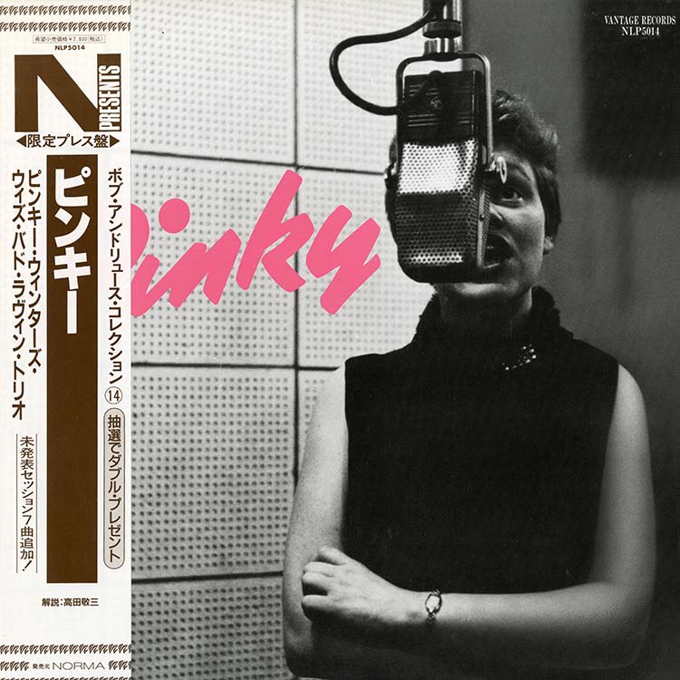 Jazz Vocal - デシネ・ショップ・オンライン - dessinee shop online Jazz Vocal - デシネ・ショップ・オンライン - dessinee shop online